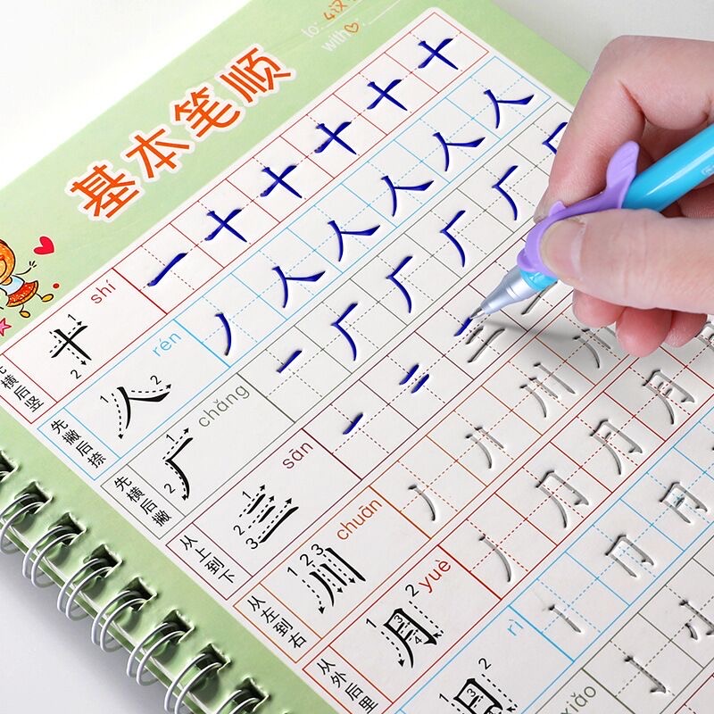 Kids Education Age - Quaderno Scolastico per Bambini, Libro di