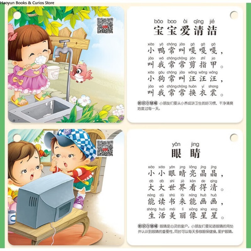 Schede flash per materie prime - Kids Education Rhymes recensione e prezzo
