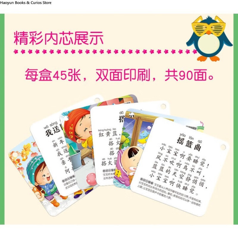 Schede flash per materie prime - Kids Education Rhymes recensione e prezzo