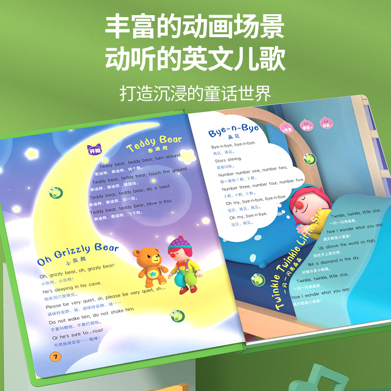Libro Parlante e Canterino |   - Kids Education Rhymes recensione e prezzo