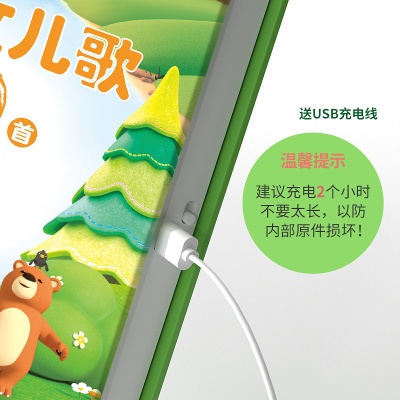 Libro Parlante e Canterino |   - Kids Education Rhymes recensione e prezzo