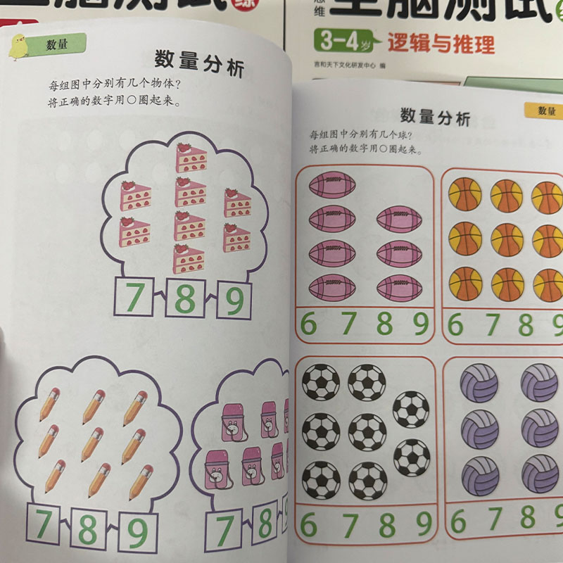 Set di Libri di Attività per l - Kids Education Age recensione e prezzo