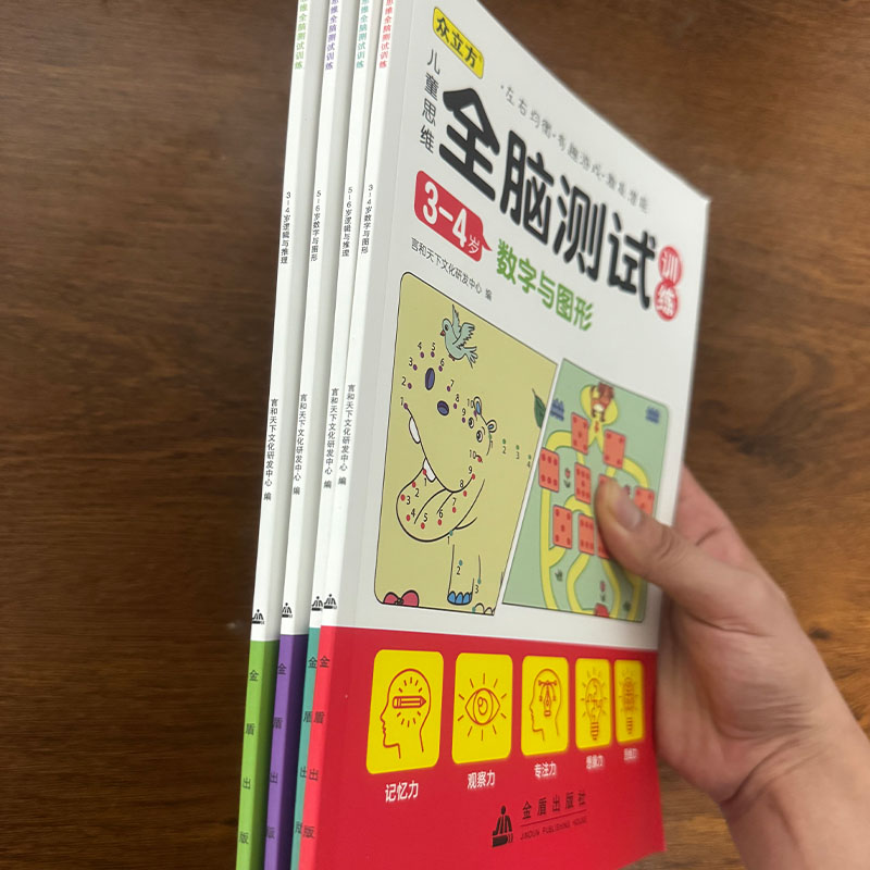 Set di Libri di Attività per l - Kids Education Age recensione e prezzo