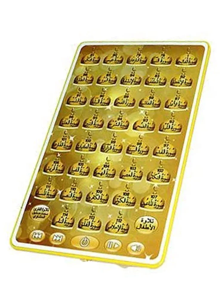 38 capitolo bambini musulmani  - Kids Education Rhymes recensione e prezzo