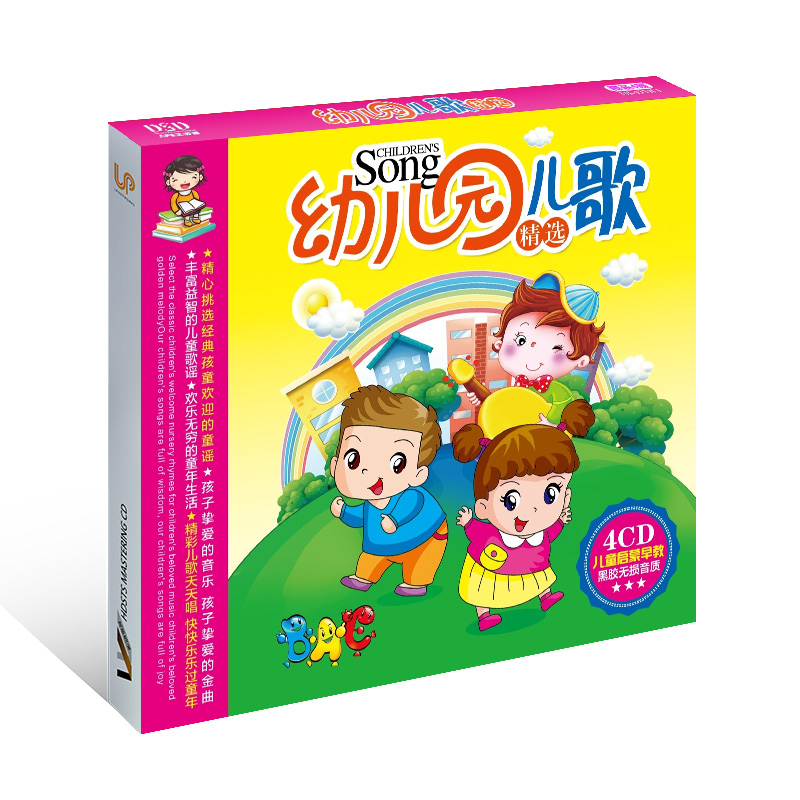 Libro CD di musica cinese per  - Kids Education Rhymes recensione e prezzo