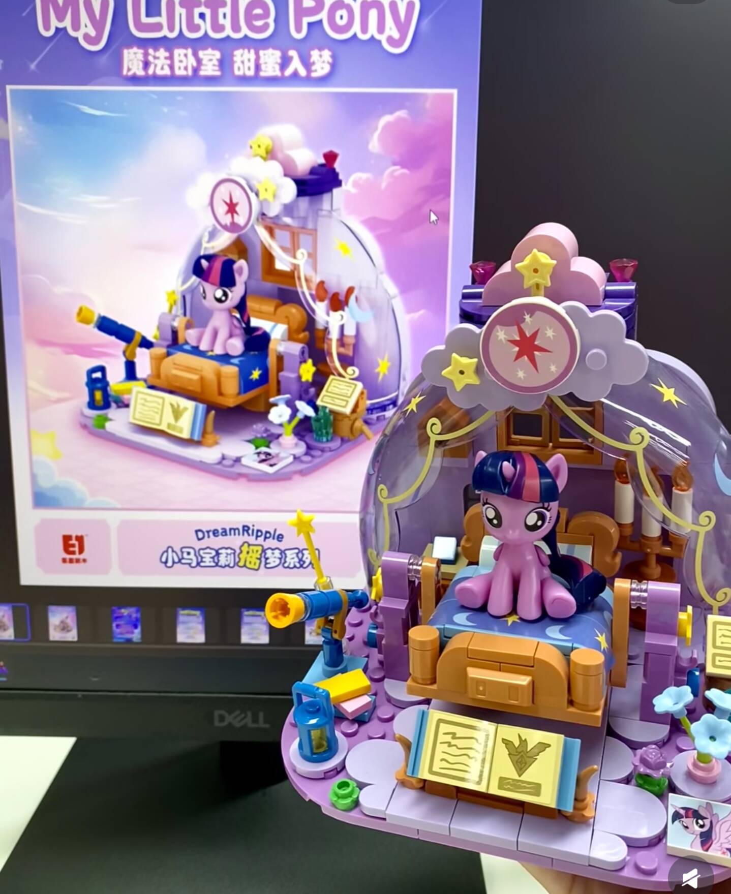 2025 Hot New My Little Pony Dr - Kids Educational Device recensione e prezzo
